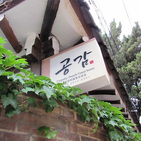 Empathy Hanok Guesthouse Тегу Екстериор снимка