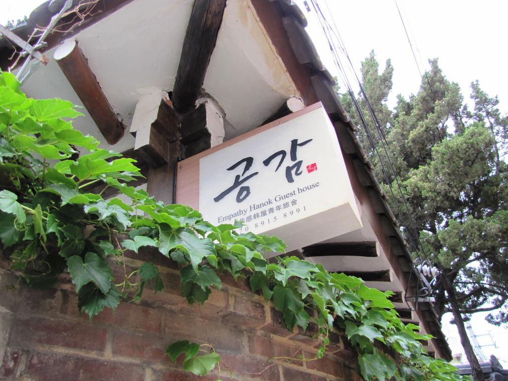 Empathy Hanok Guesthouse Тегу Екстериор снимка